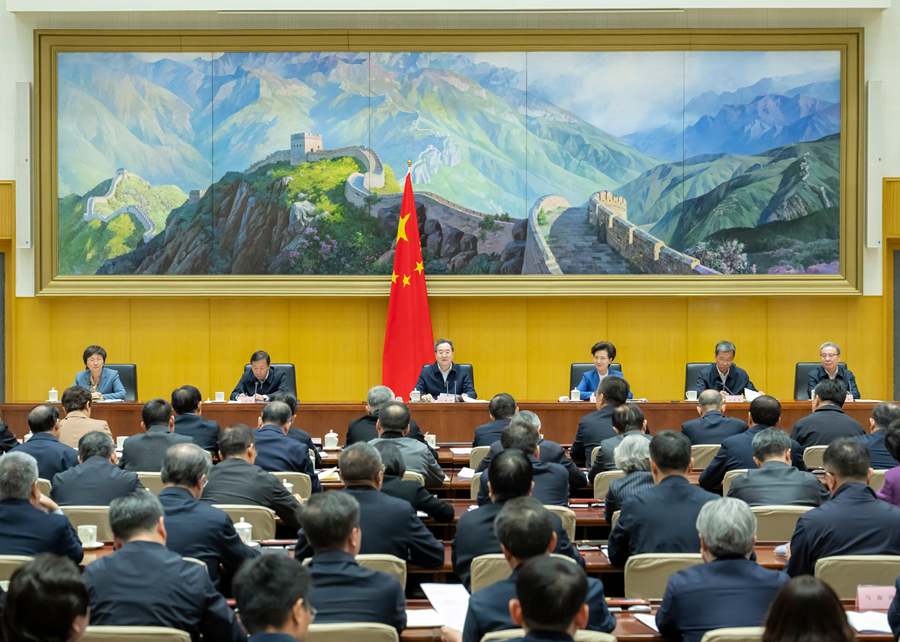 国际论坛会议现场