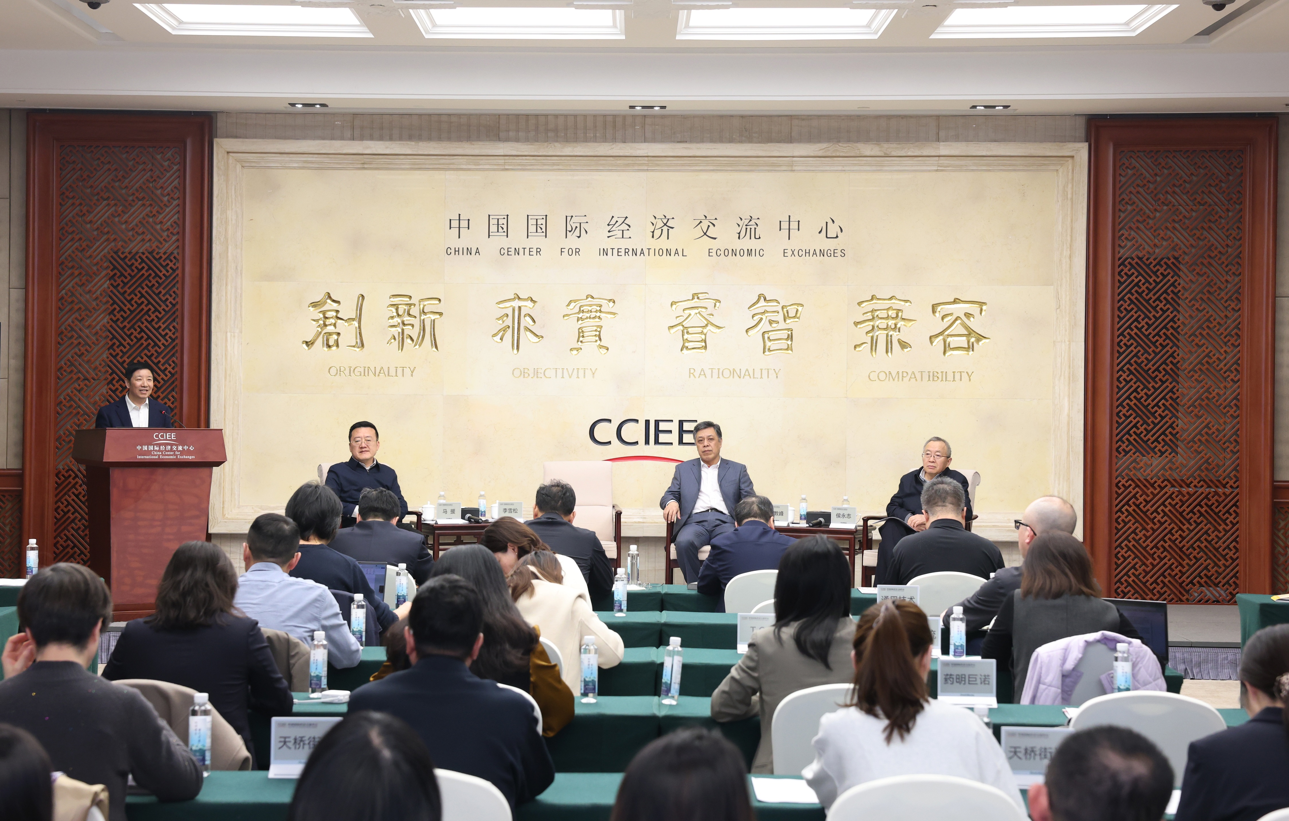 重点工作部署会议现场