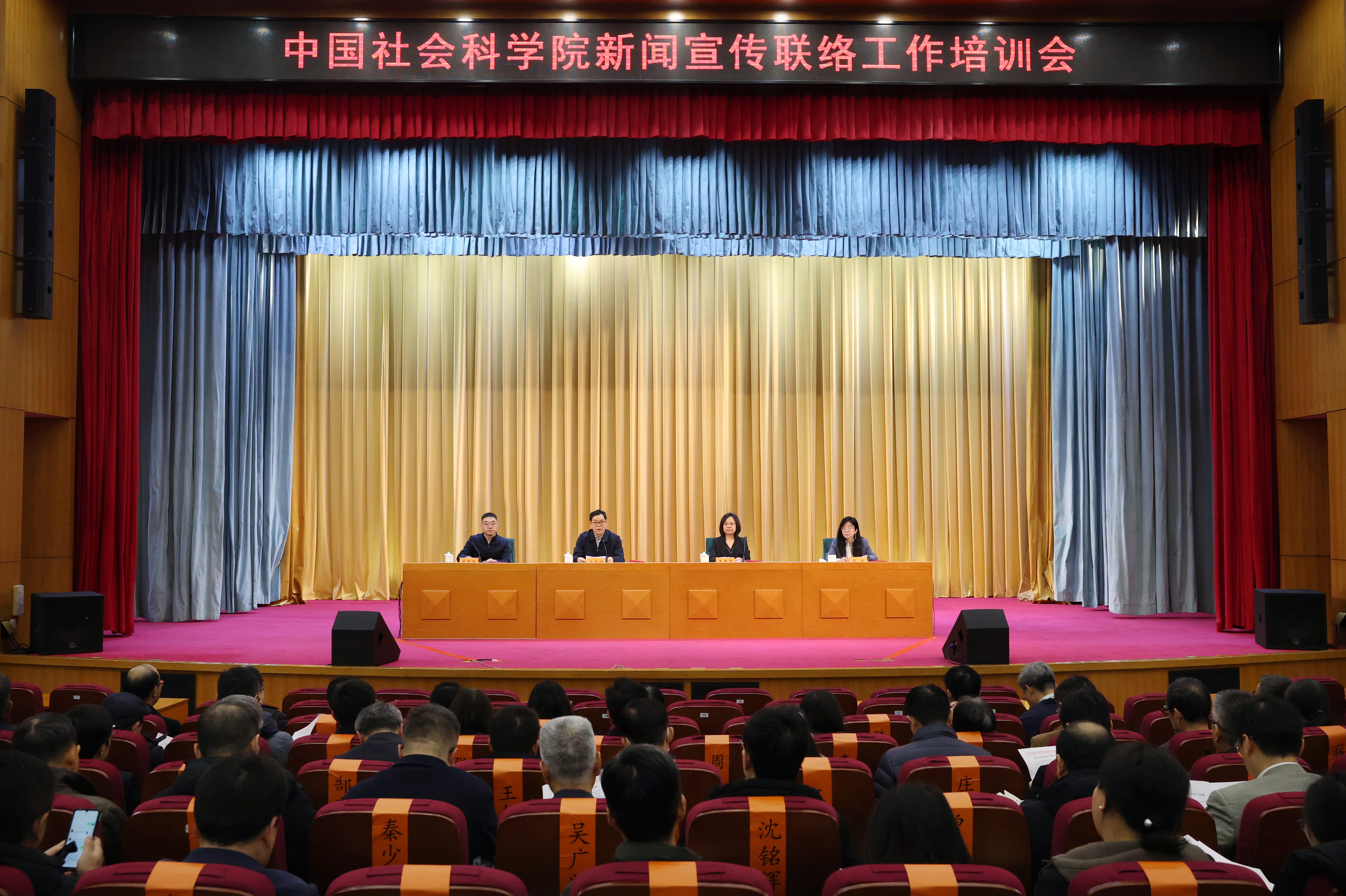 国际比较研究专题研讨会